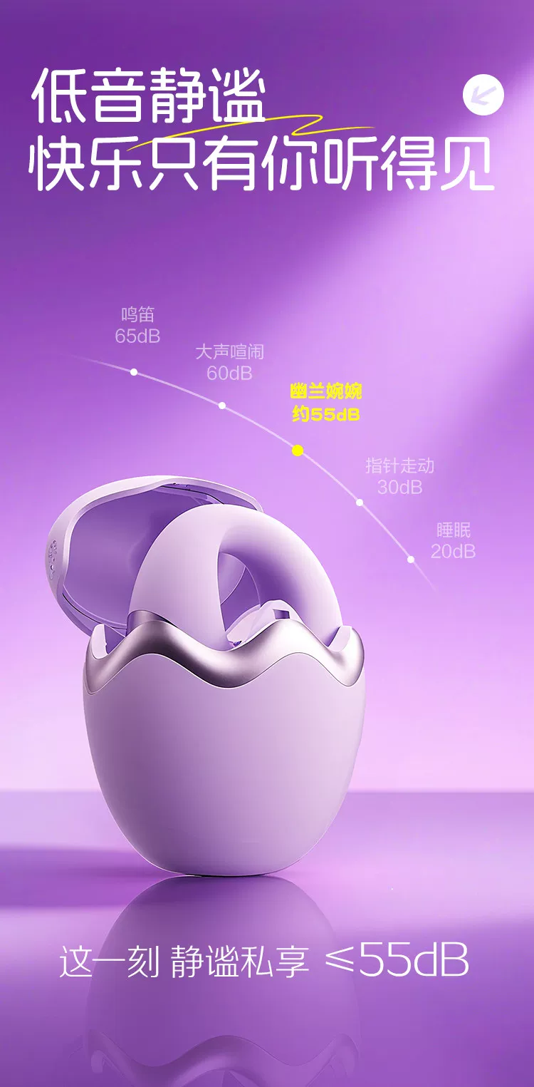 杰士邦跳蛋女性吮吸app远程遥控情趣玩具成人用品强震静音弹ylww 13