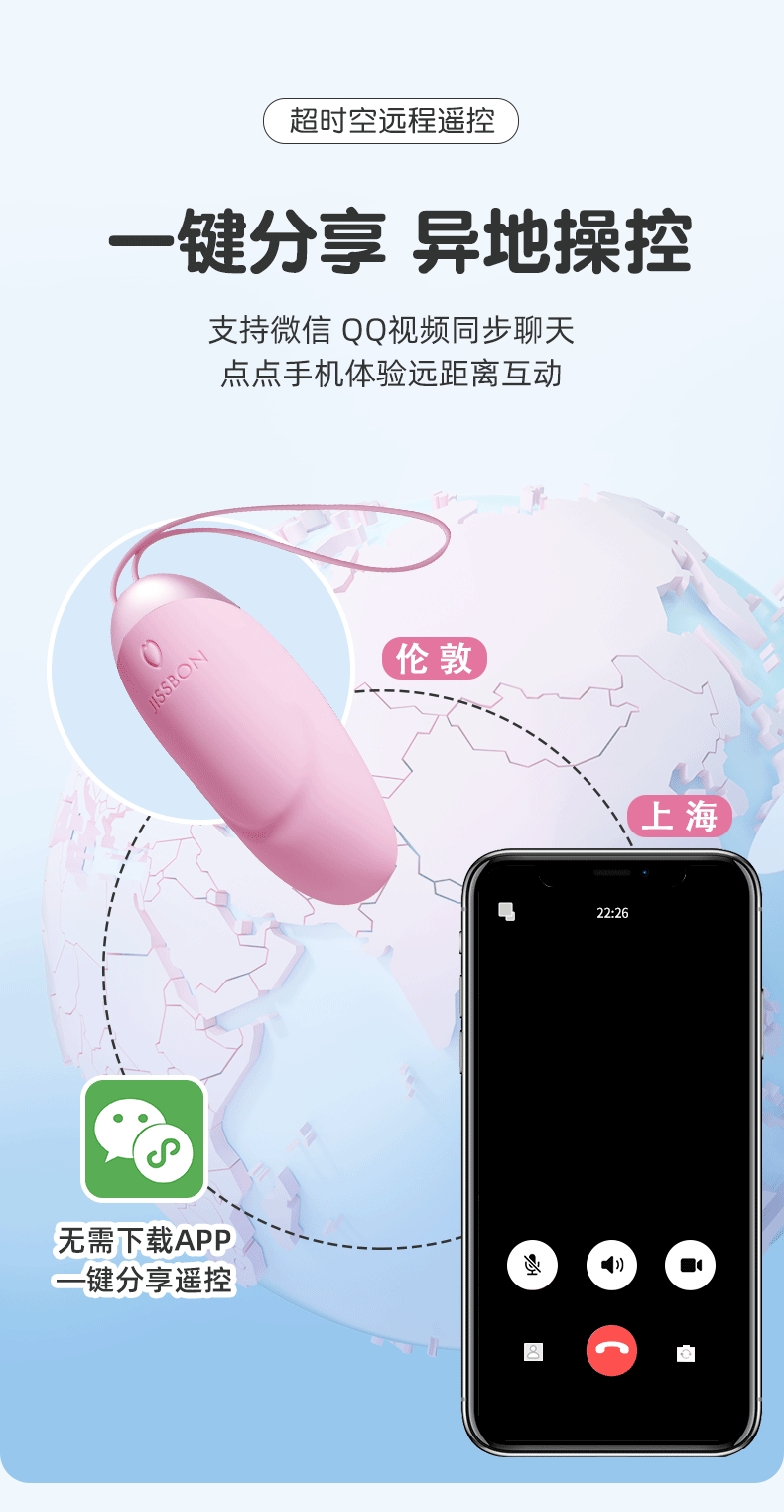 杰士邦跳蛋女性无线强震成人高潮静音自慰器情趣app远程无线跳弹 6