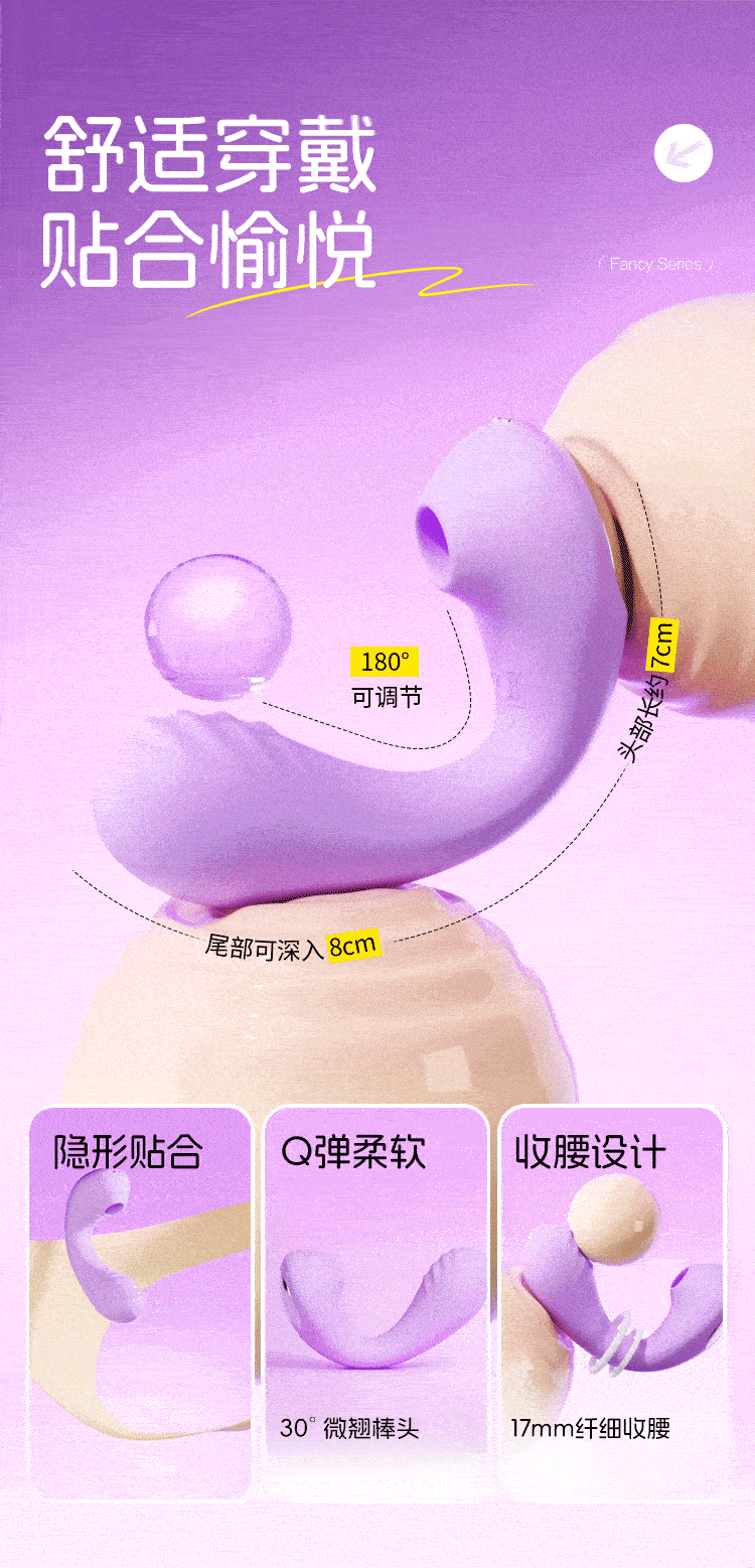 杰士邦跳蛋女性吮吸app远程遥控情趣玩具成人用品强震静音弹ylww 6
