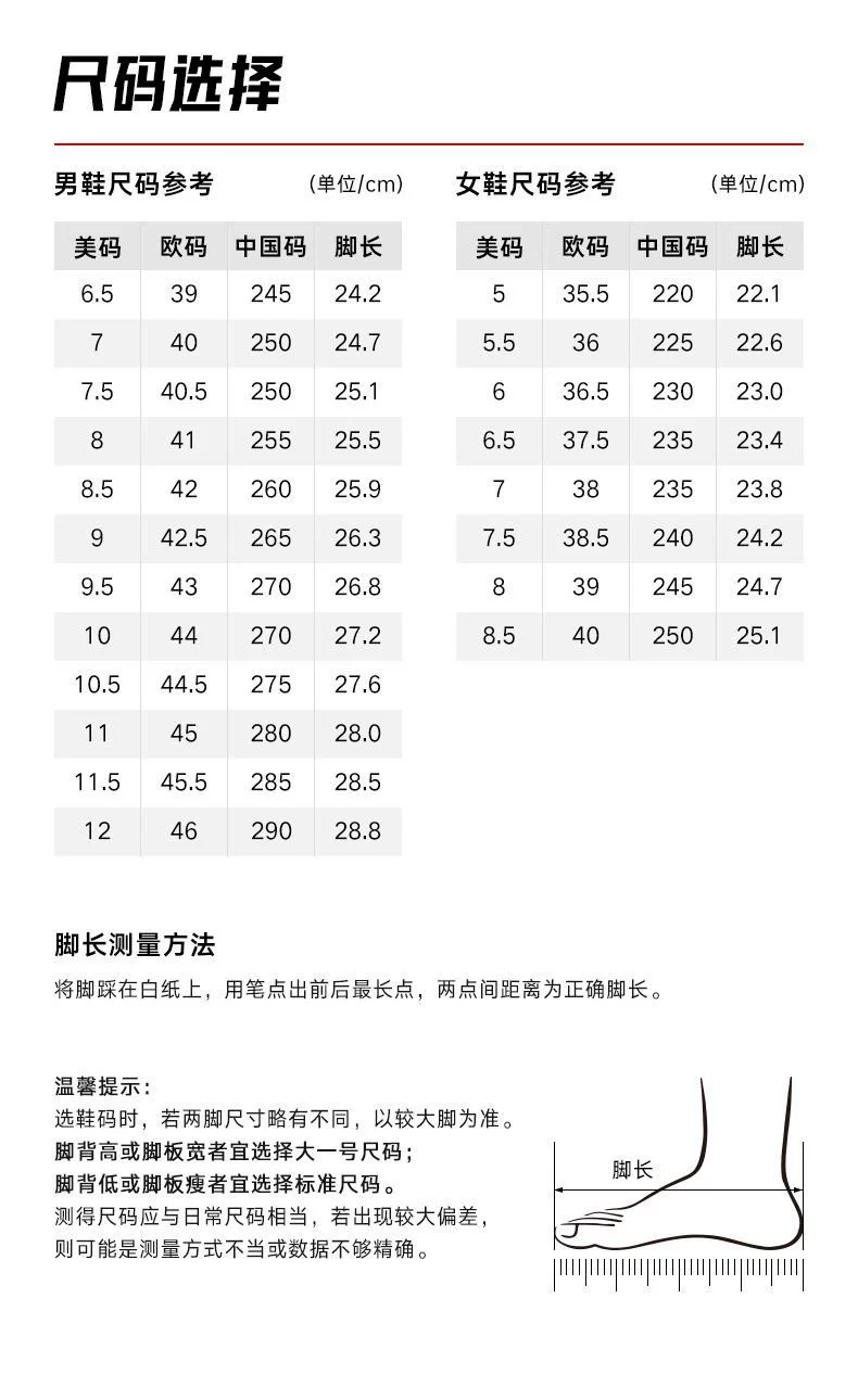 安踏C10 PRO 2代丨碳板跑鞋新款贝克勒同款精英专业马拉松跑鞋 10