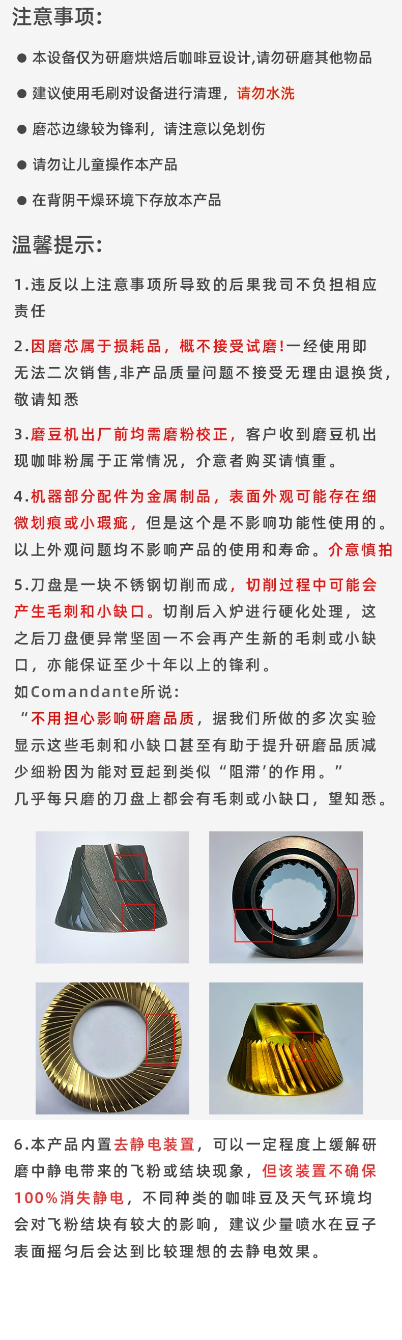 【礼物】探索者E55pro咖啡磨豆机电动研磨豆机器家用意式锥刀手冲 20