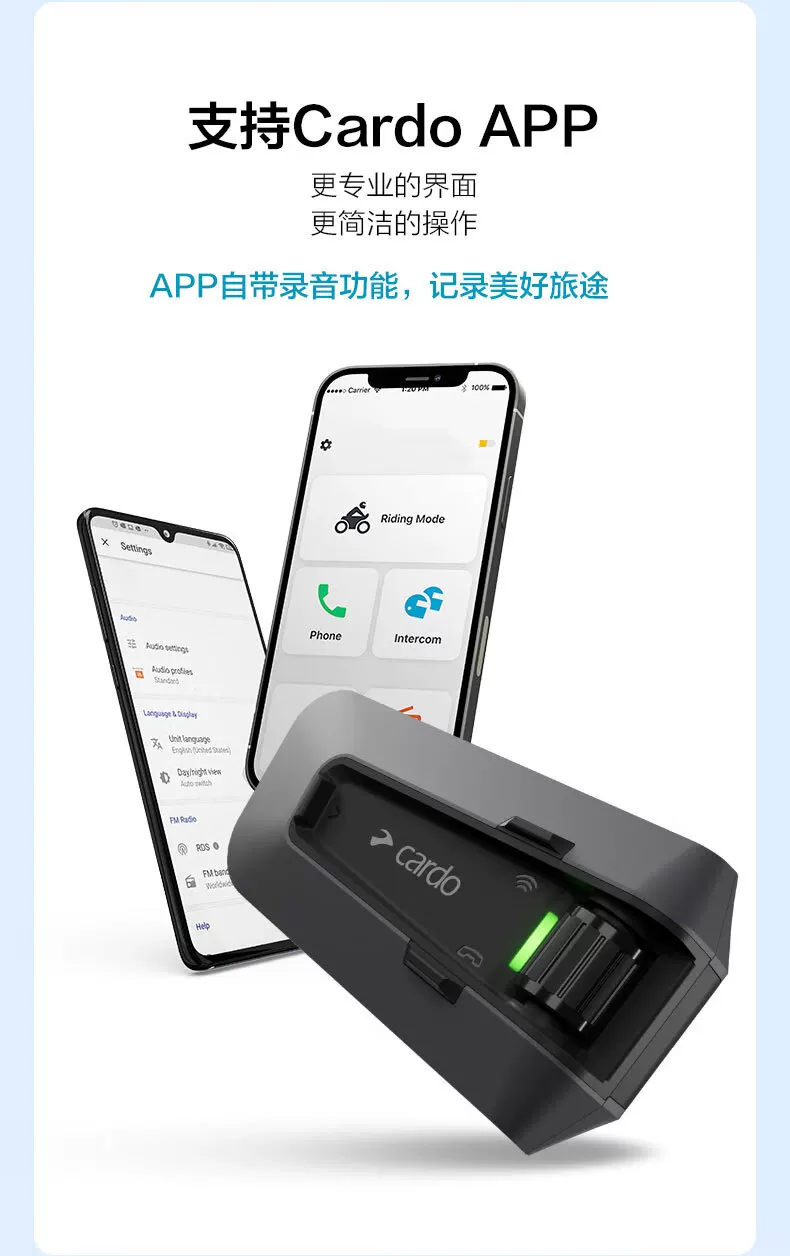 CARDO EDGE/PRO 摩托车头盔蓝牙耳机卡多二代DMC磁吸快充防水语音 9