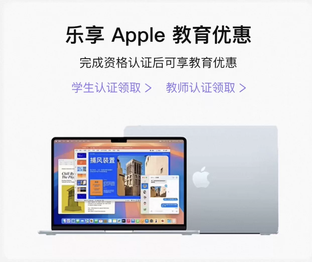 【24期免息叠教育优惠】Apple/苹果 MacBook Neo 13英寸 笔记本电脑 A18 Pro 芯片 2026年款 2