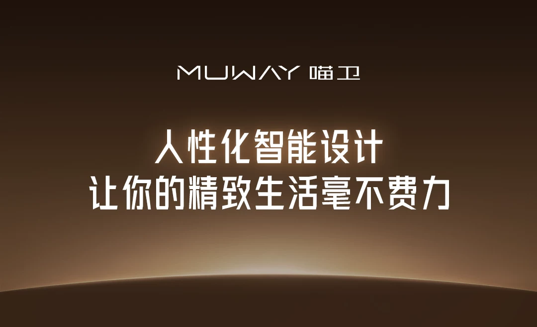 【新品首发】喵卫除螨家用床上吸尘自动扫床机器人静音吸尘除螨仪 34