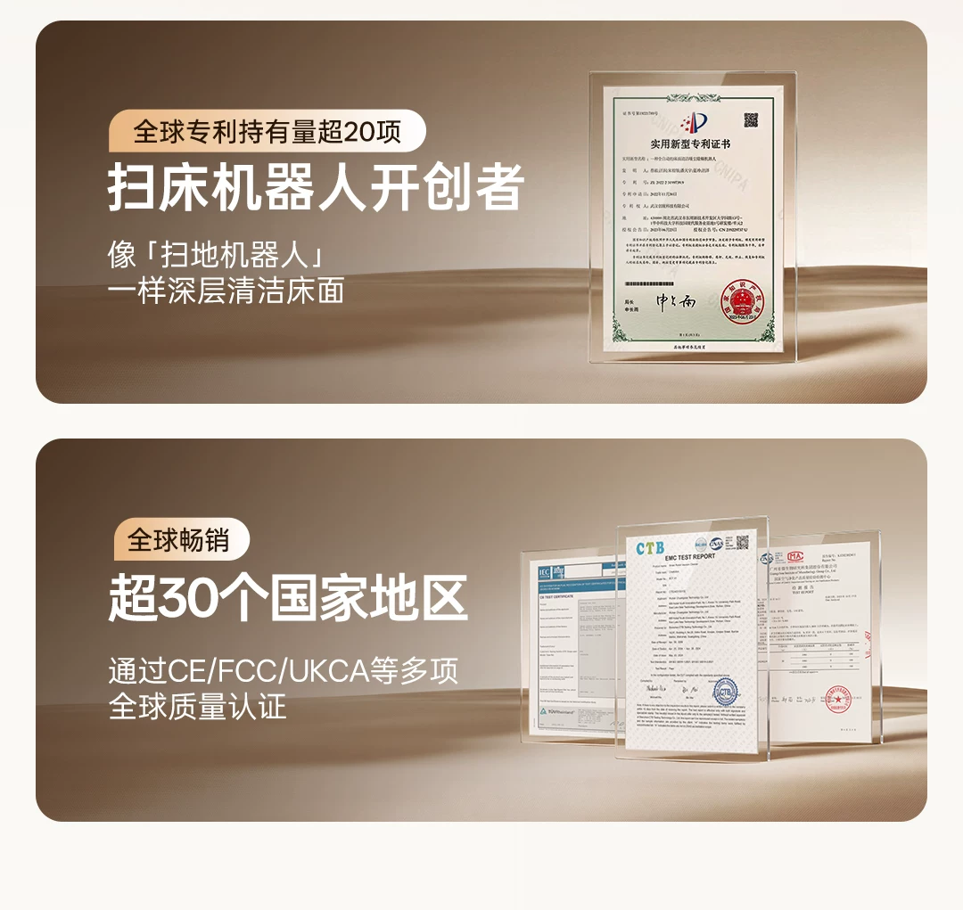 【新品首发】喵卫除螨家用床上吸尘自动扫床机器人静音吸尘除螨仪 3