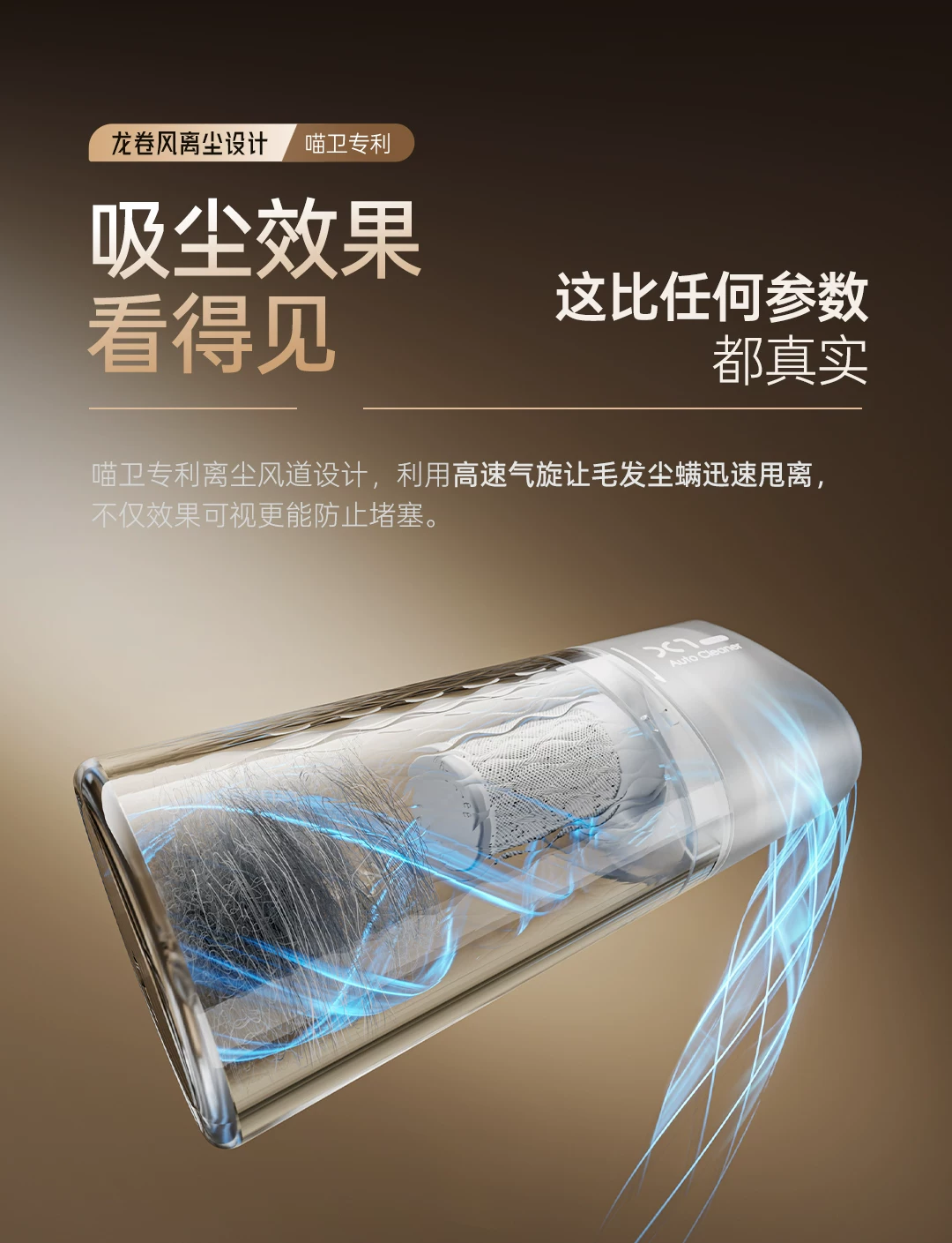 【新品首发】喵卫除螨家用床上吸尘自动扫床机器人静音吸尘除螨仪 29