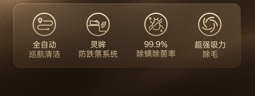 【新品首发】喵卫除螨家用床上吸尘自动扫床机器人静音吸尘除螨仪 12