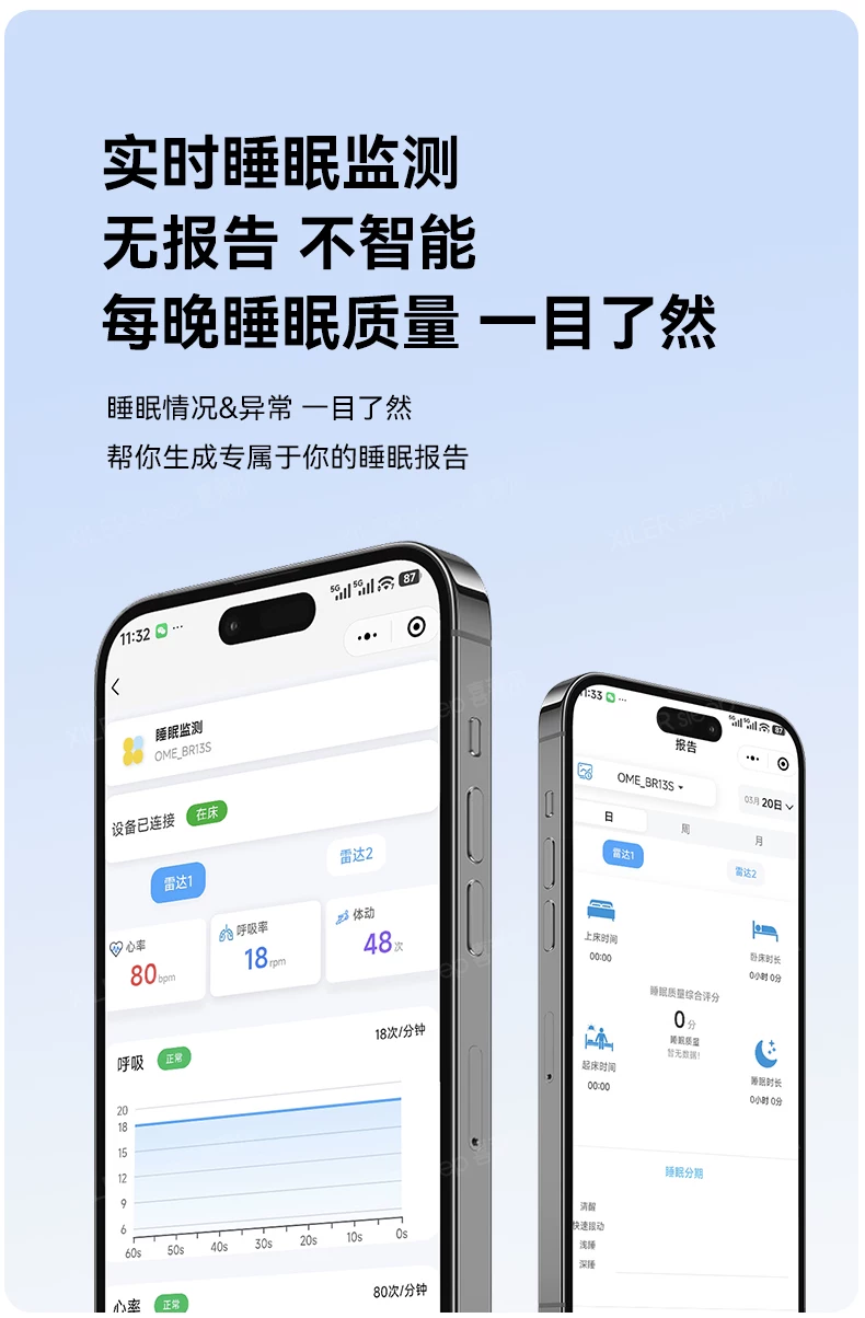 无床头智能床多功能电动悬浮床老人助力可升降小户型黑科技双人床 9