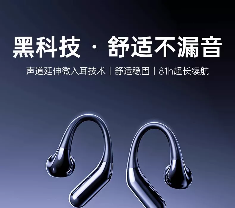 苹果专用不入耳蓝牙耳机适用16pro无线15max耳夹式14无线跑步运动 8
