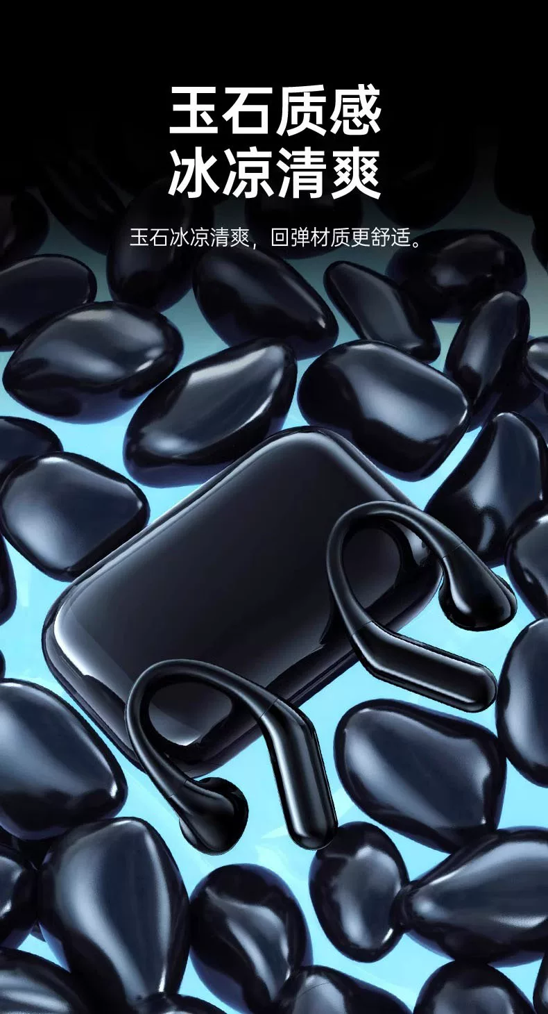 苹果专用不入耳蓝牙耳机适用16pro无线15max耳夹式14无线跑步运动 27