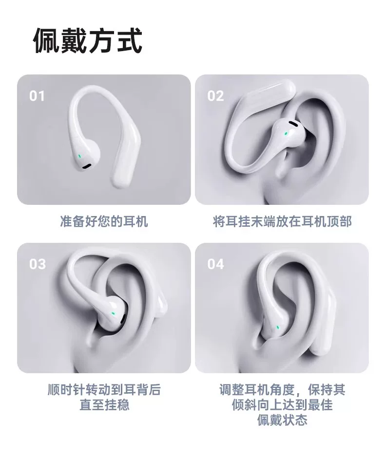 苹果专用不入耳蓝牙耳机适用16pro无线15max耳夹式14无线跑步运动 36