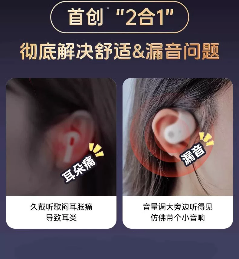 苹果专用不入耳蓝牙耳机适用16pro无线15max耳夹式14无线跑步运动 5