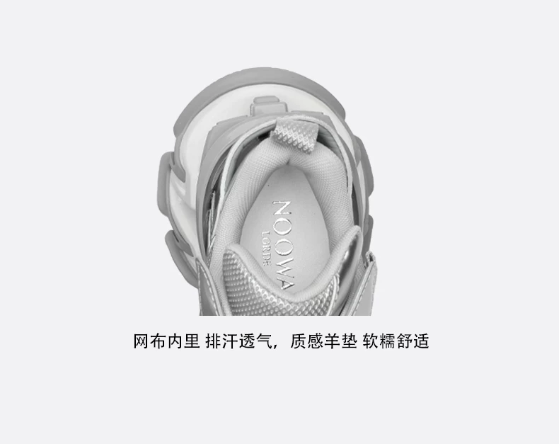 NOOWA【戚薇同款】个性增高厚底银色老爹鞋女2026春夏时尚休闲鞋 5