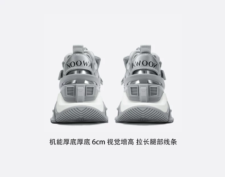 NOOWA【戚薇同款】个性增高厚底银色老爹鞋女2026春夏时尚休闲鞋 7