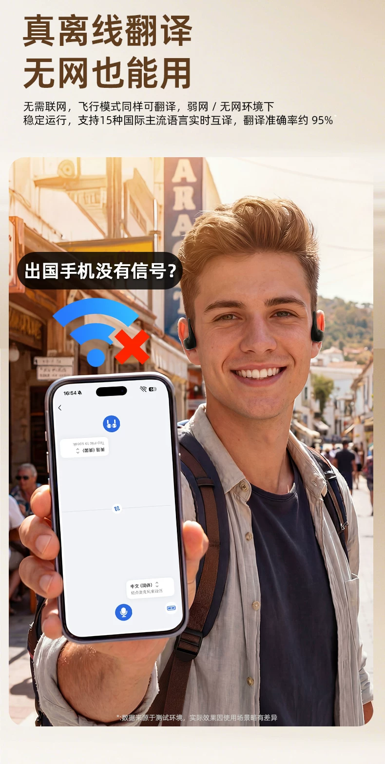 摩因G2Pro翻译耳机蓝牙无线实时同声传译Ai智能挂耳式不入耳2026 9