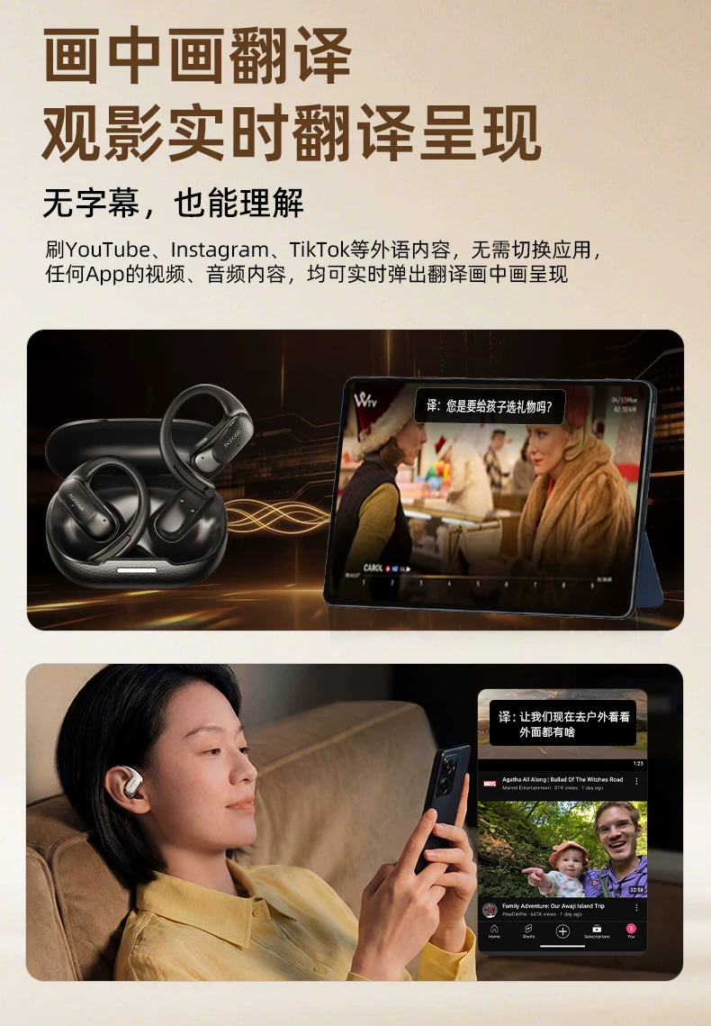 摩因G2Pro翻译耳机蓝牙无线实时同声传译Ai智能挂耳式不入耳2026 11