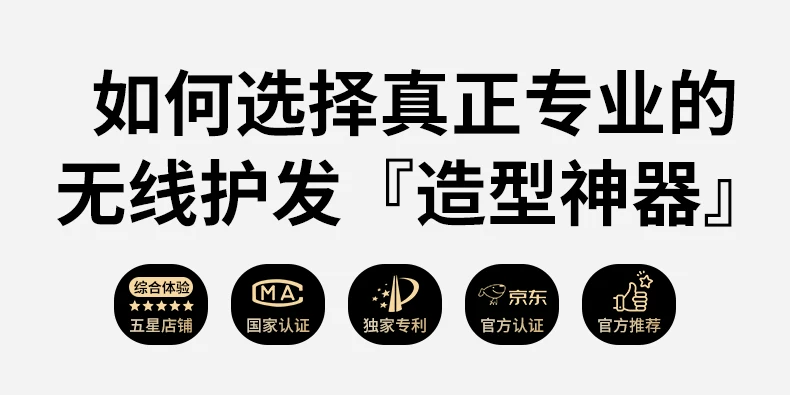 德国艾文礼无线电夹板直发卷发棒两用负离子拉直板夹便携直发神器 15