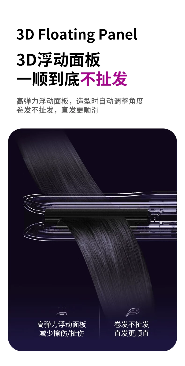 德国艾文礼无线电夹板直发卷发棒两用负离子拉直板夹便携直发神器 32