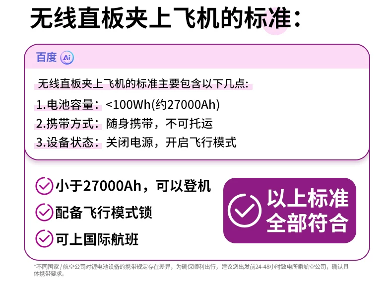 德国艾文礼无线电夹板直发卷发棒两用负离子拉直板夹便携直发神器 4