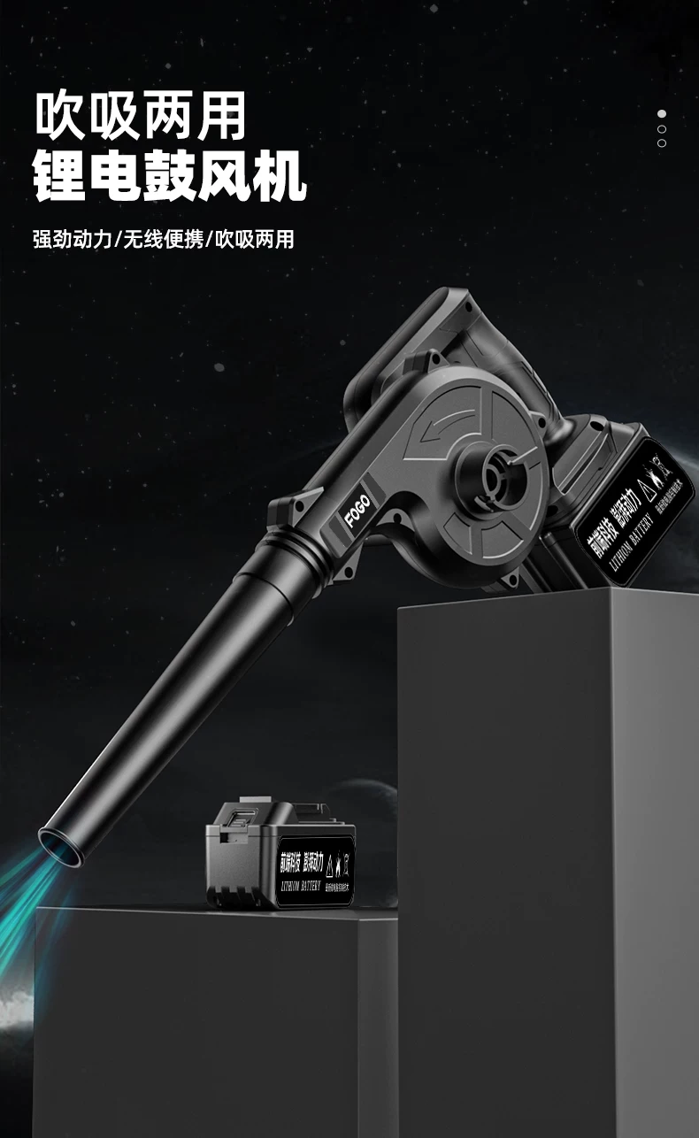东成锂电吹风机电脑除尘器小型充电式吹灰机大功率吹吸无线鼓风机 1
