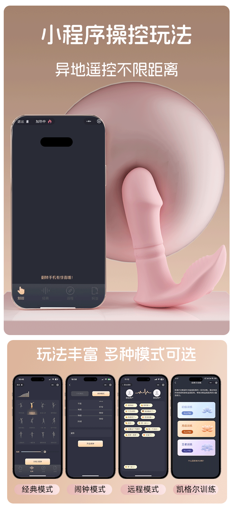 LOIKA洛伊卡伸缩跳蛋强震遥控女性自慰情趣玩具插入式穿戴小炮机 10