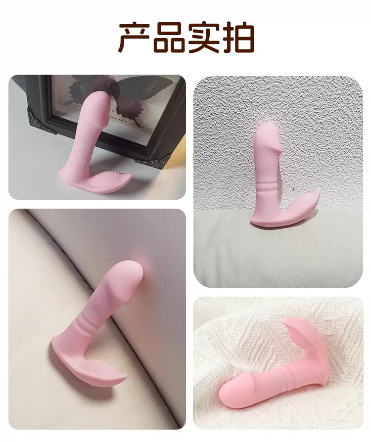 LOIKA洛伊卡伸缩跳蛋强震遥控女性自慰情趣玩具插入式穿戴小炮机 2
