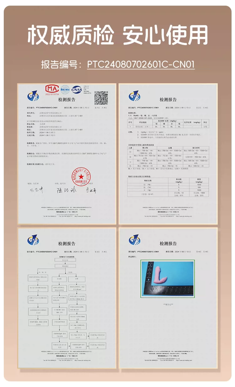 LOIKA洛伊卡伸缩跳蛋强震遥控女性自慰情趣玩具插入式穿戴小炮机 3