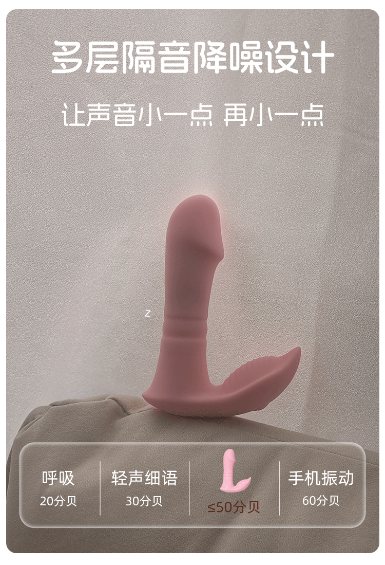 LOIKA洛伊卡伸缩跳蛋强震遥控女性自慰情趣玩具插入式穿戴小炮机 8