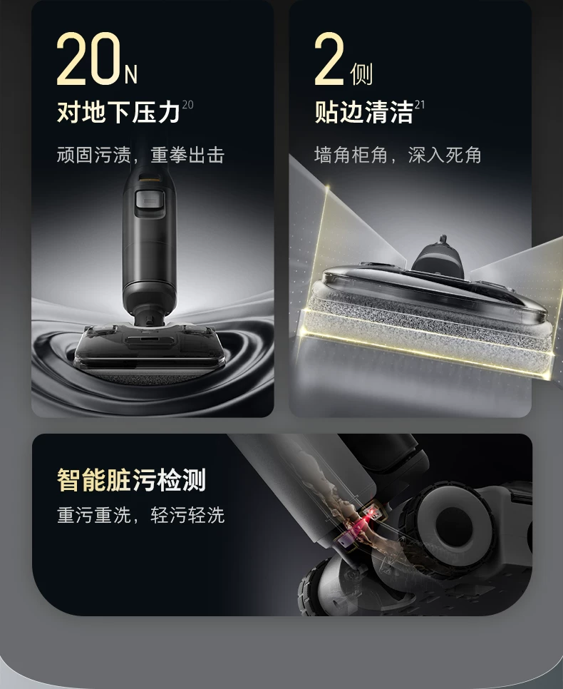 石头智能洗地机A30Pro2.0/Steam2.0/Ultra家用吸拖地一体0缠躺平 47