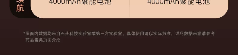 石头智能洗地机A30Pro2.0/Steam2.0/Ultra家用吸拖地一体0缠躺平 10