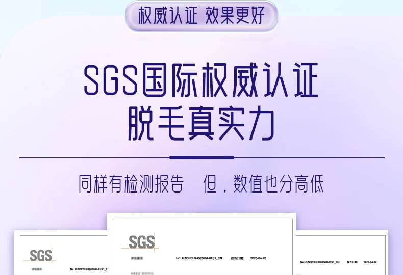 19.8J大能量】奥克斯冰点蓝宝石脱毛仪家用全身学生党私处唇腋毛 8