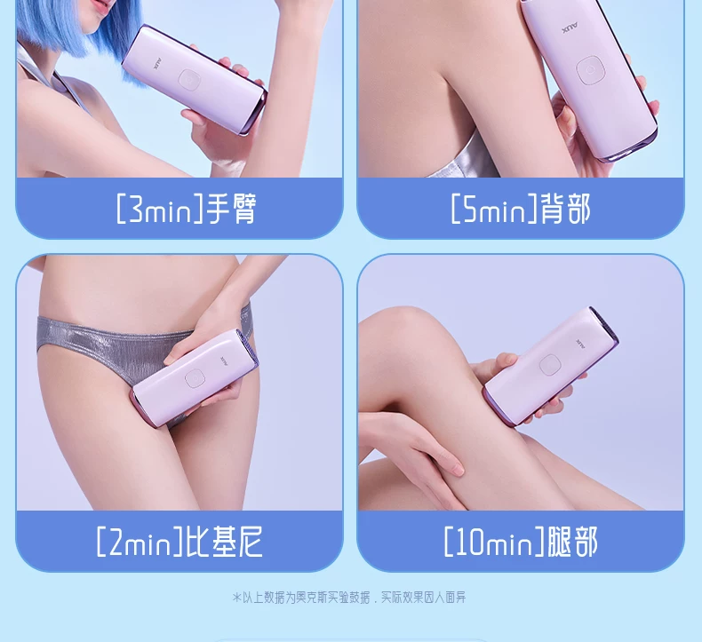 19.8J大能量】奥克斯冰点蓝宝石脱毛仪家用全身学生党私处唇腋毛 29