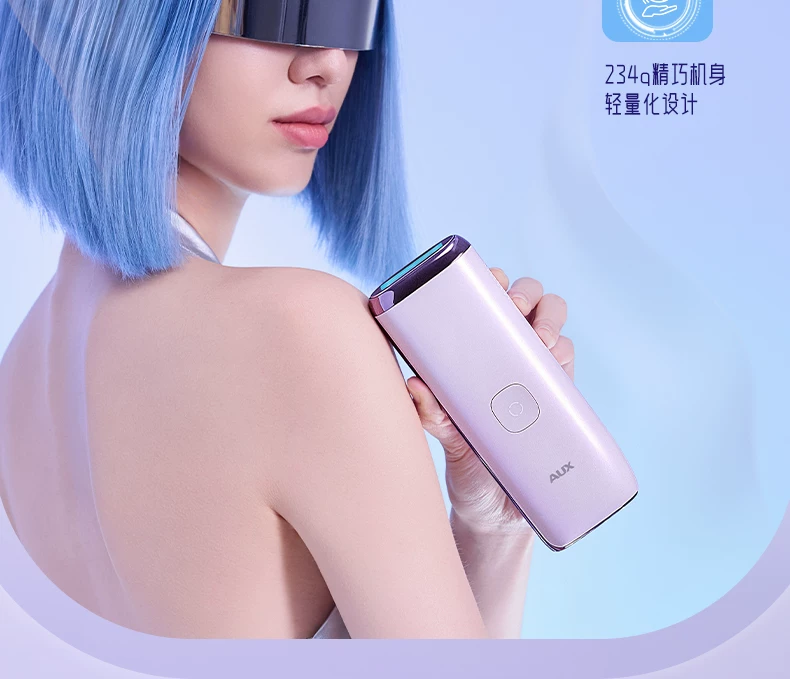19.8J大能量】奥克斯冰点蓝宝石脱毛仪家用全身学生党私处唇腋毛 24