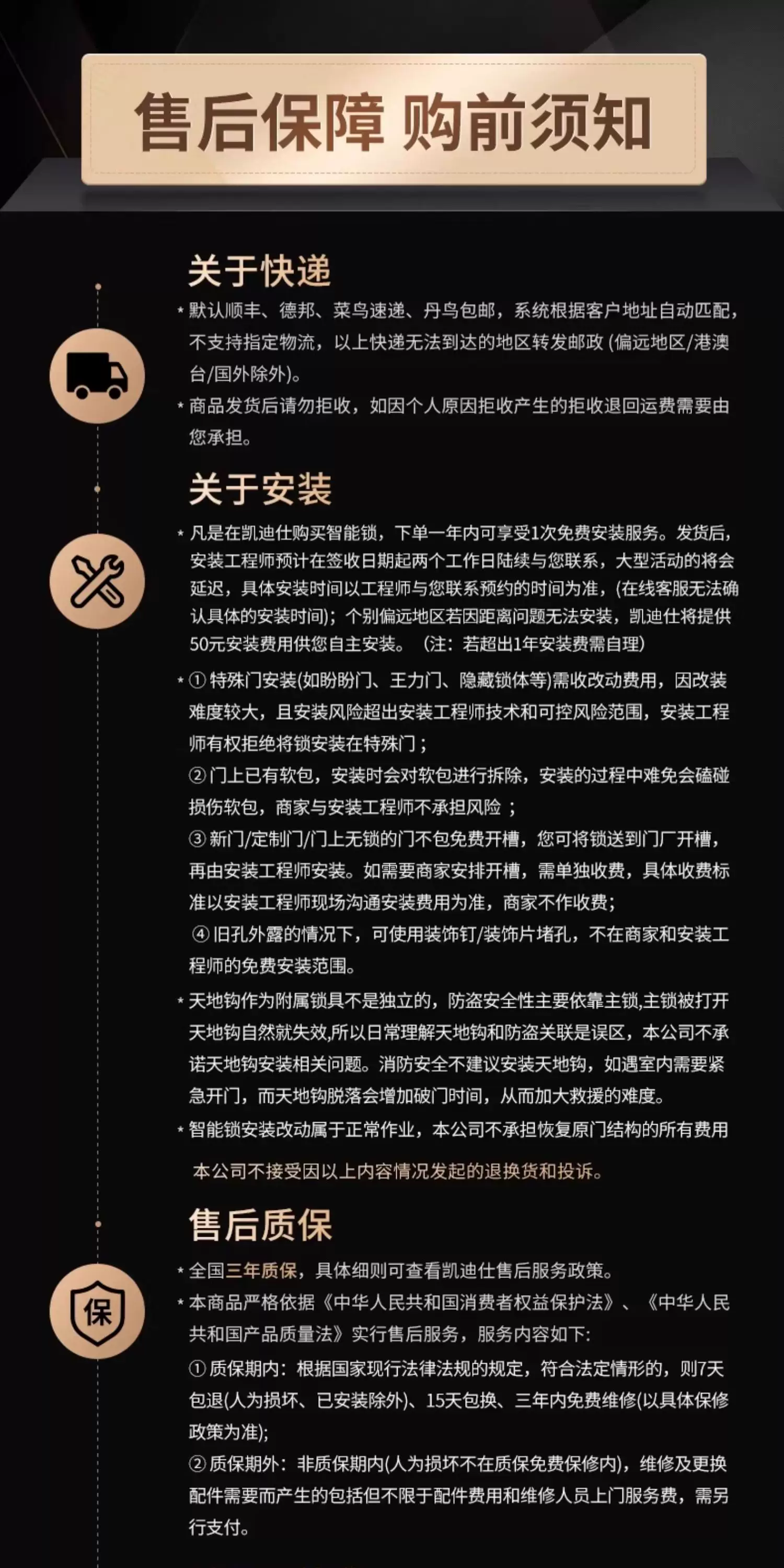 凯迪仕Q20FPro双摄智能门锁猫眼人脸指纹密码家用入户门电子门锁 37