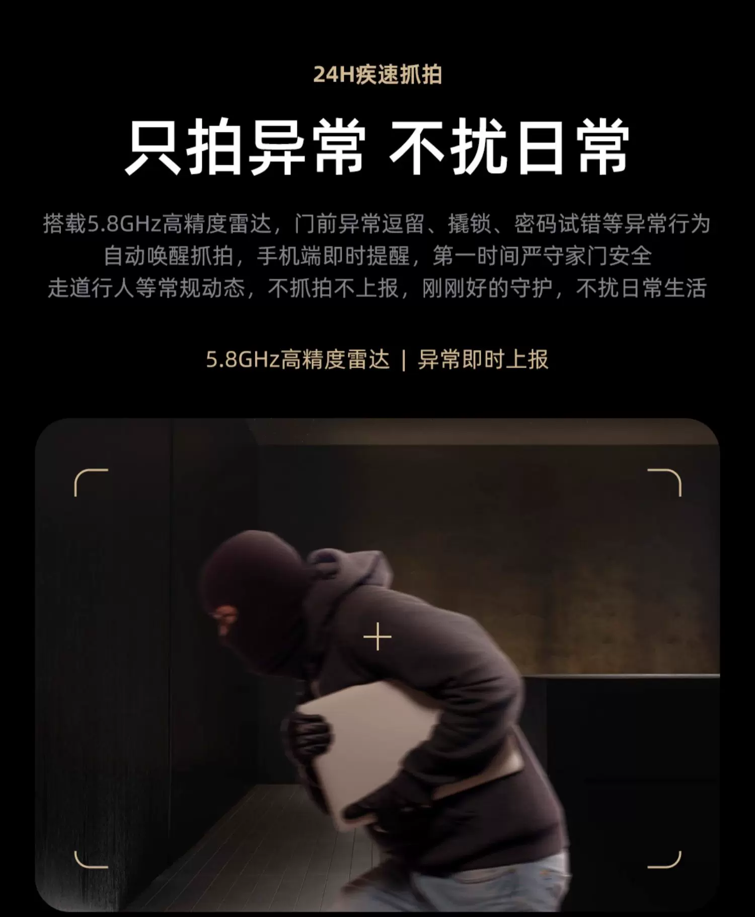 凯迪仕Q20FPro双摄智能门锁猫眼人脸指纹密码家用入户门电子门锁 15
