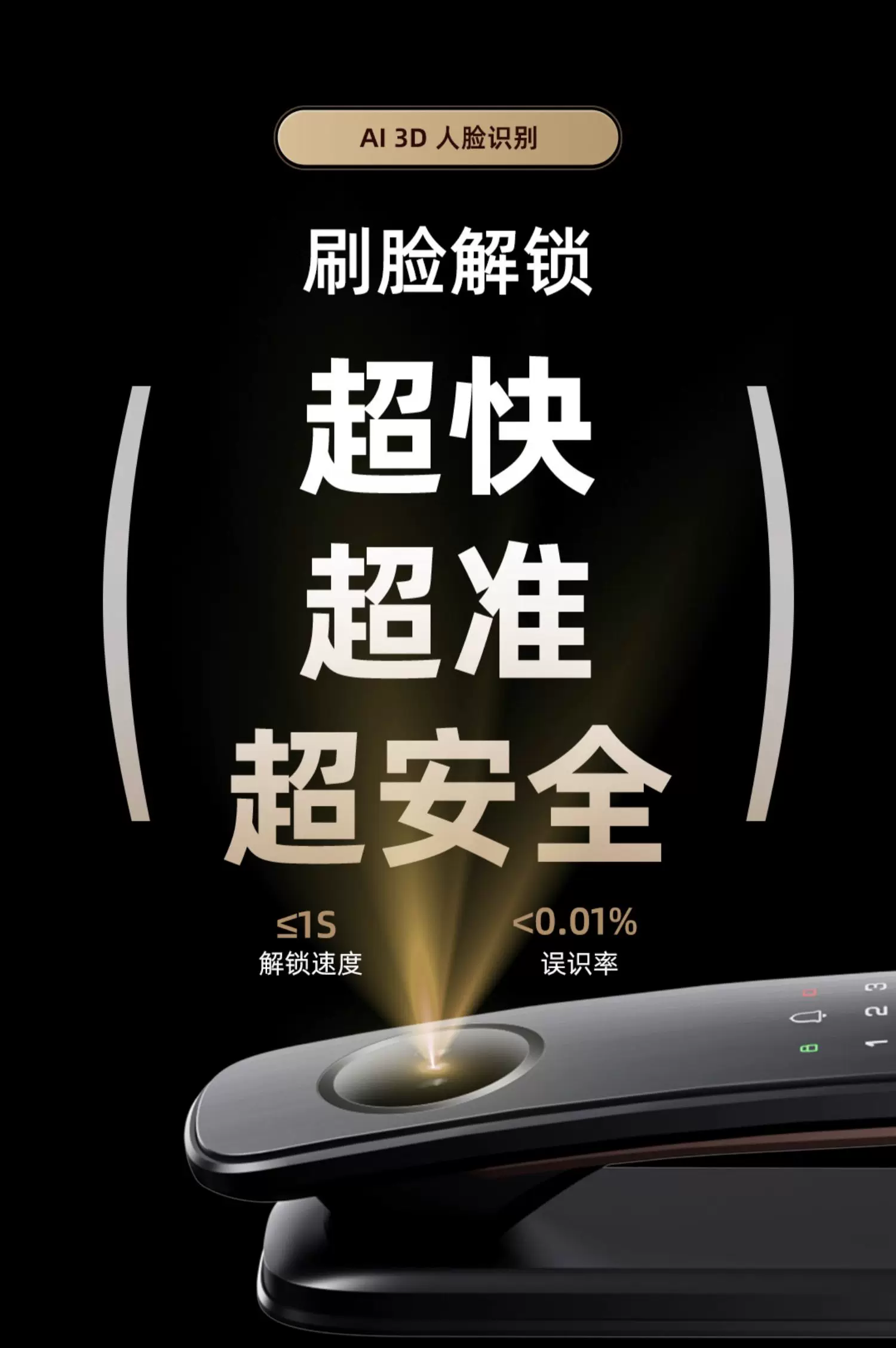 凯迪仕Q20FPro双摄智能门锁猫眼人脸指纹密码家用入户门电子门锁 17