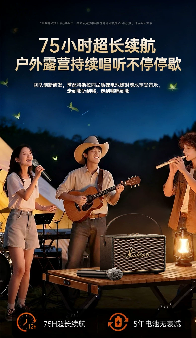 话筒音响一体麦克风k歌家用无线蓝牙音箱家庭ktv唱歌套装卡拉ok 38