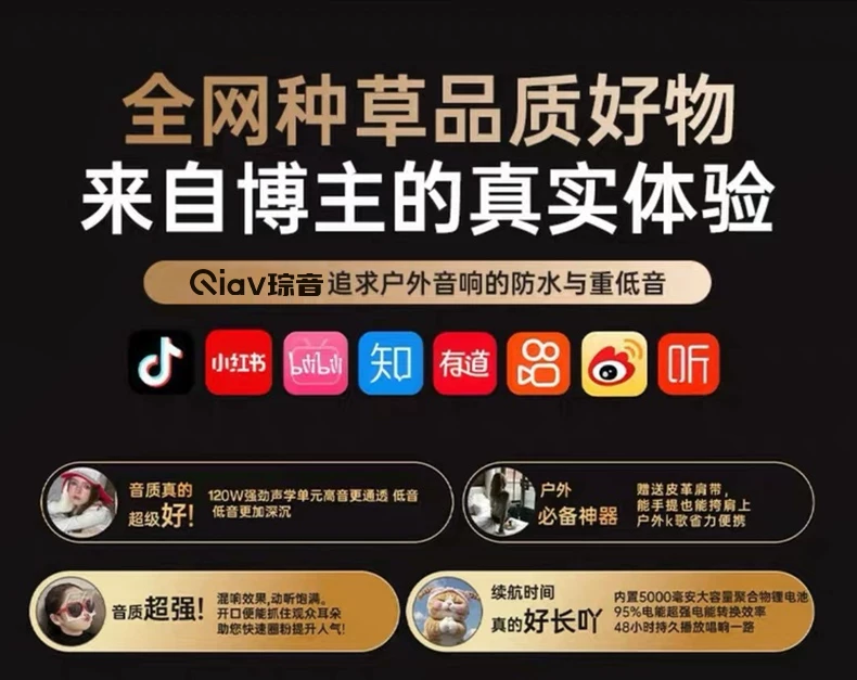 话筒音响一体麦克风k歌家用无线蓝牙音箱家庭ktv唱歌套装卡拉ok 22