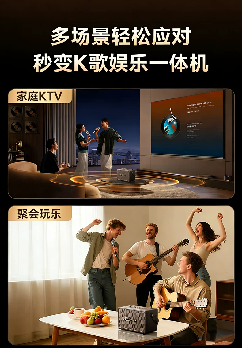 话筒音响一体麦克风k歌家用无线蓝牙音箱家庭ktv唱歌套装卡拉ok 32
