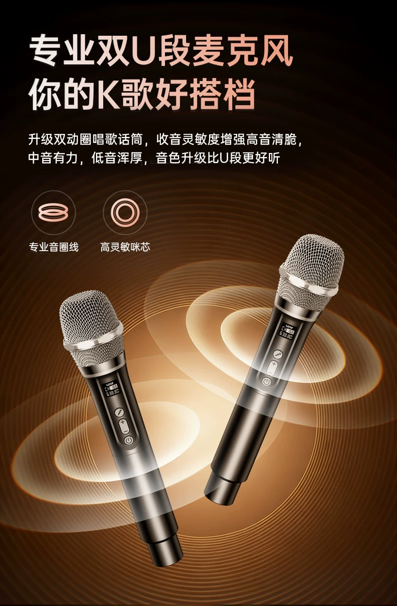 话筒音响一体麦克风k歌家用无线蓝牙音箱家庭ktv唱歌套装卡拉ok 34