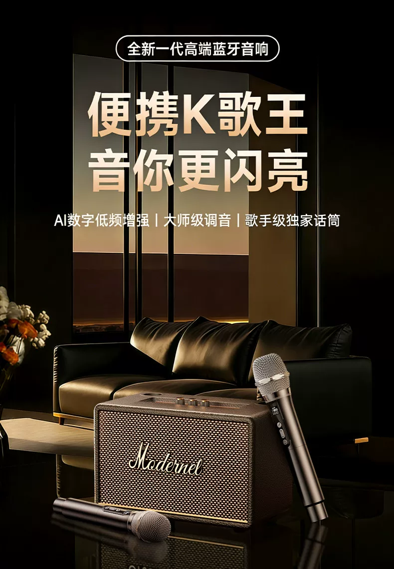 话筒音响一体麦克风家用k歌家庭ktv音箱唱歌套装无线蓝牙卡拉ok新 29