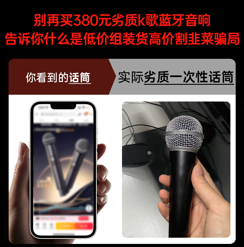 话筒音响一体麦克风k歌家用无线蓝牙音箱家庭ktv唱歌套装卡拉ok 5