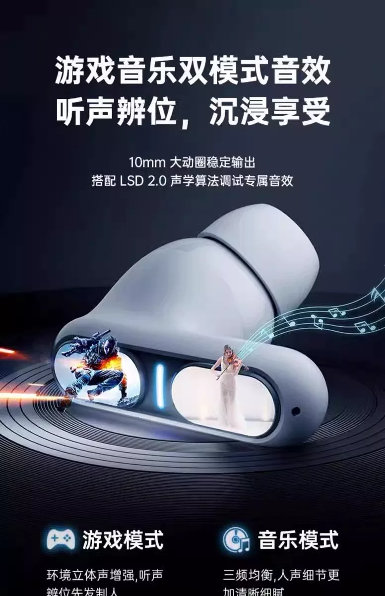 2026新款无线蓝牙耳机半入耳式电竞无延迟高音质降噪无线耳机 25