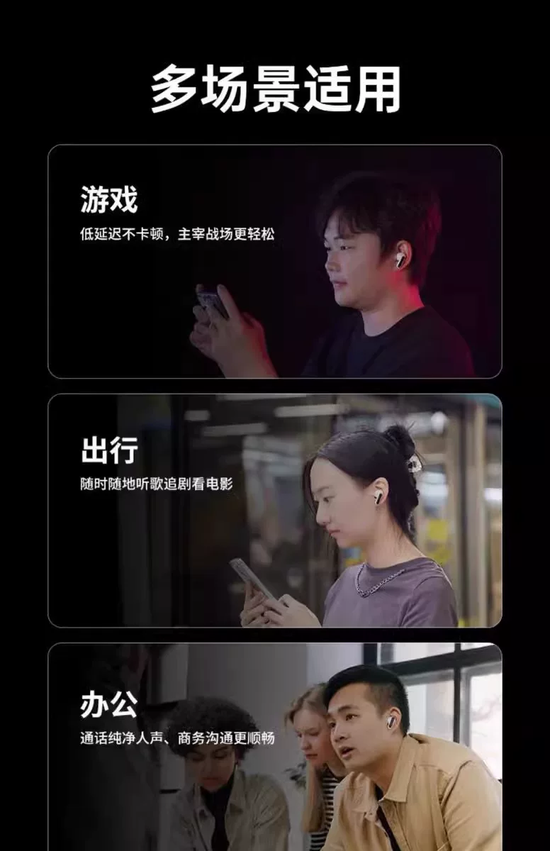 2026新款无线蓝牙耳机半入耳式电竞无延迟高音质降噪无线耳机 37