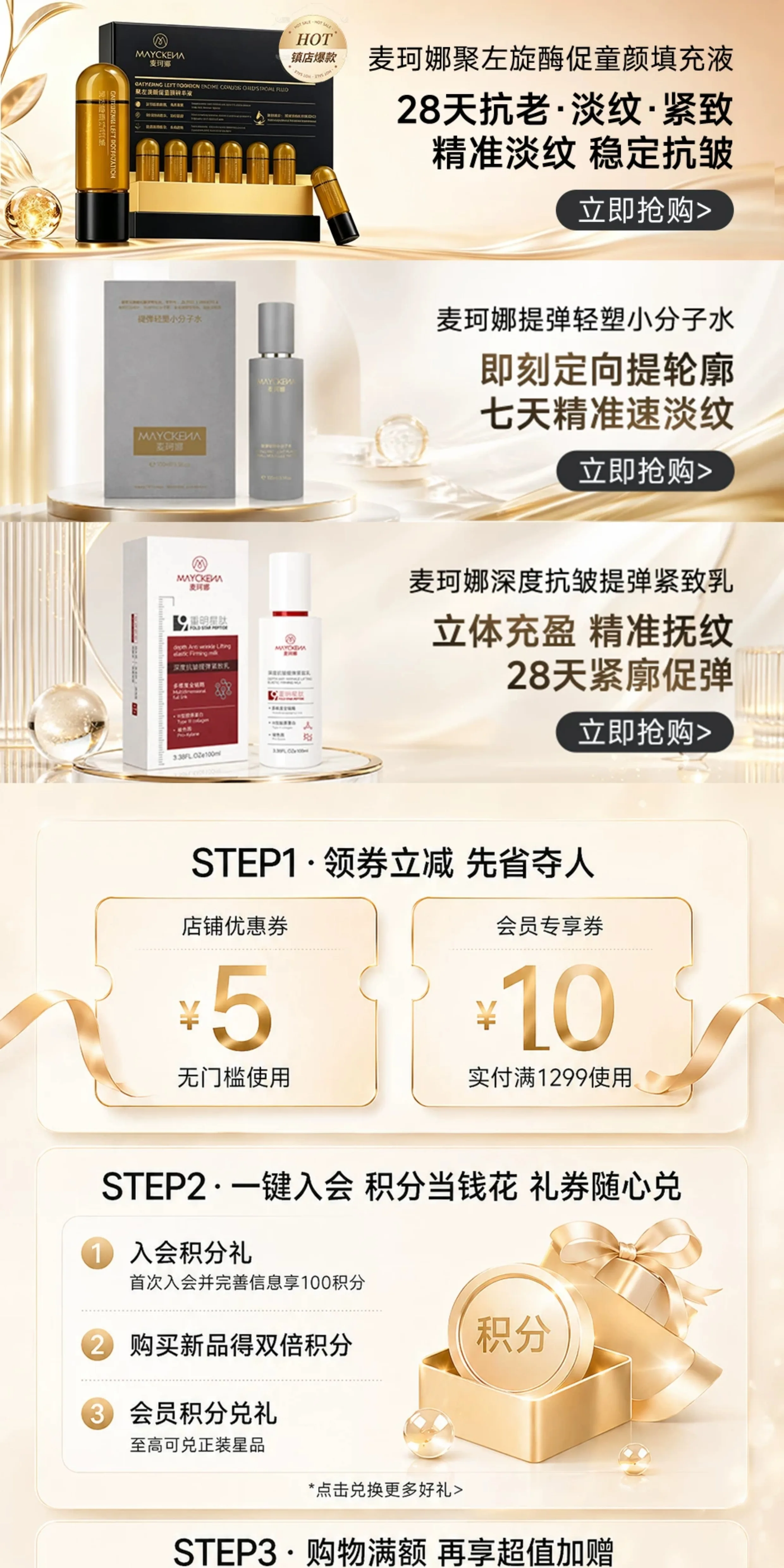 MaycKeNa/麦珂娜麦珂娜黑瓷娃娃粉润均亮美白霜(黑娃娃) 2