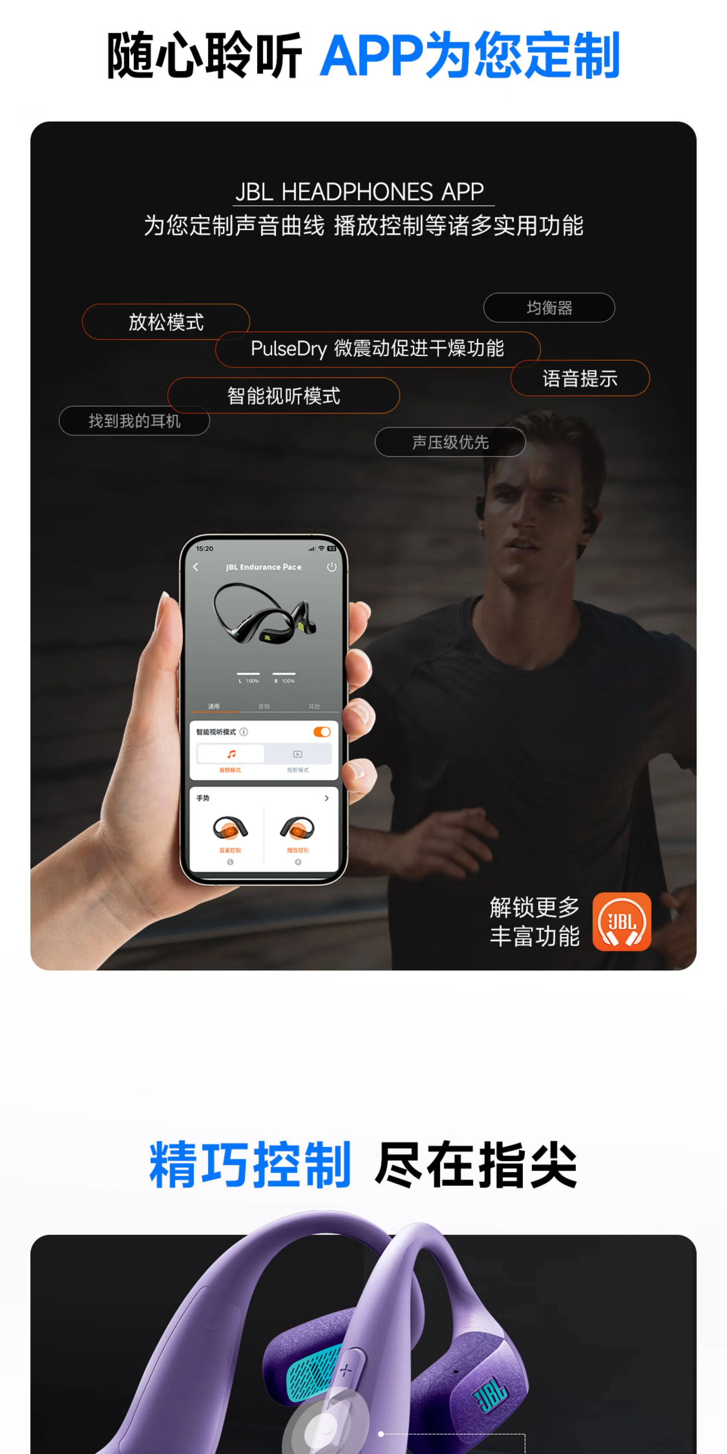 JBL PACE无线蓝牙运动型跑步挂耳式水下专用游泳耳机防水专业新款 25