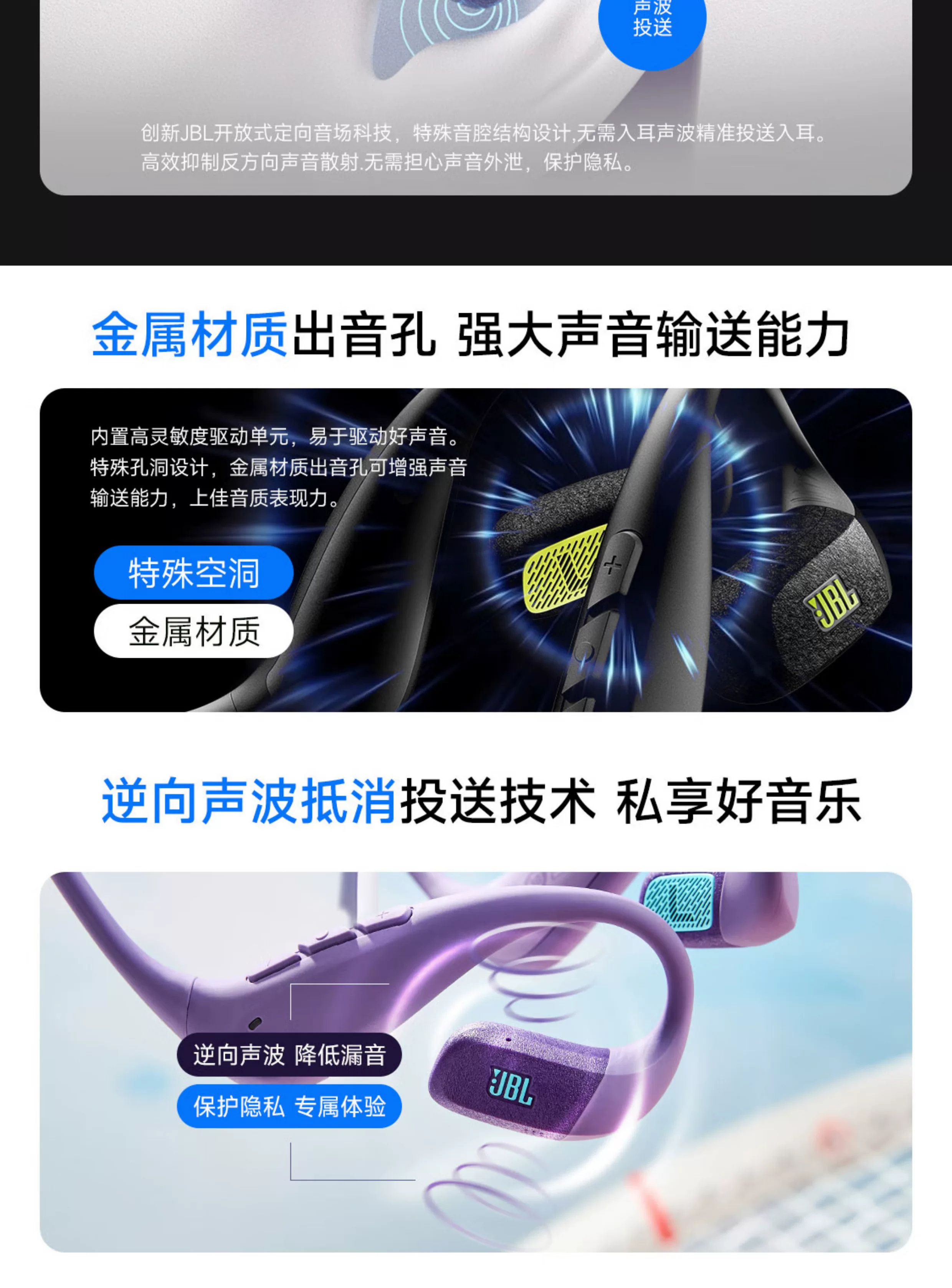 JBL PACE无线蓝牙运动型跑步挂耳式水下专用游泳耳机防水专业新款 18