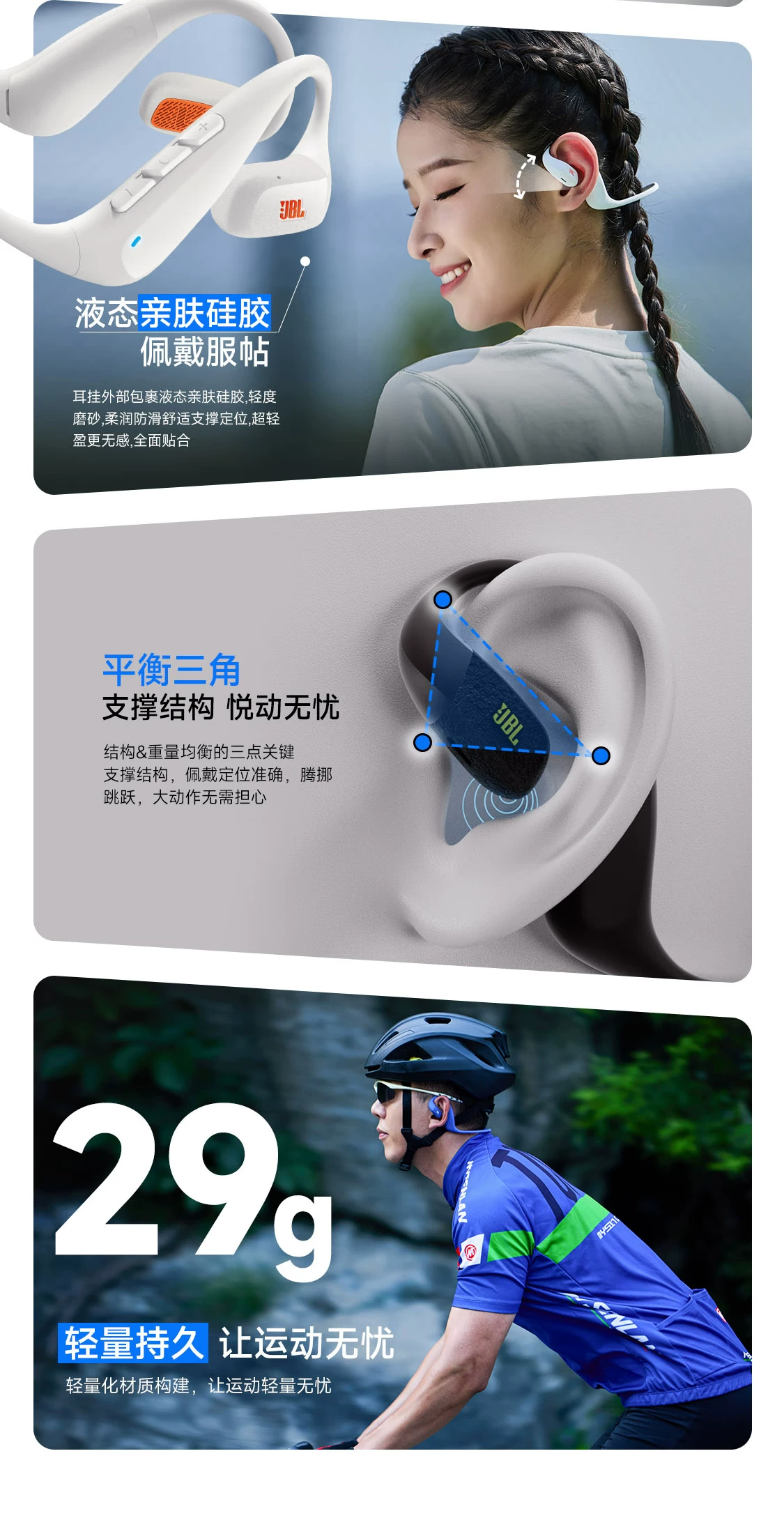 JBL PACE无线蓝牙运动型跑步挂耳式水下专用游泳耳机防水专业新款 16