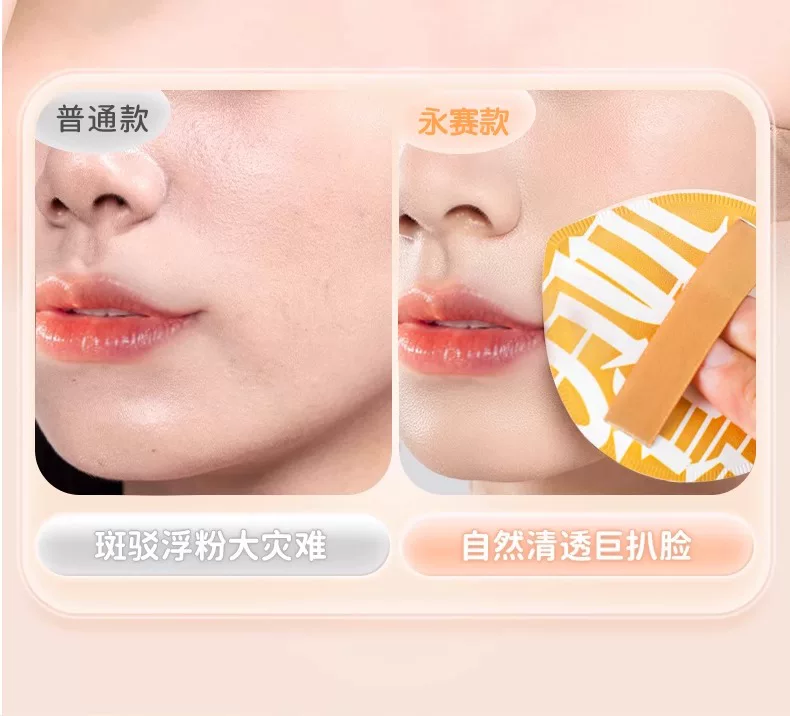 棉花糖粉扑100分 美妆蛋气垫干湿两用化妆师姑娘专用不吃粉粉底液 5