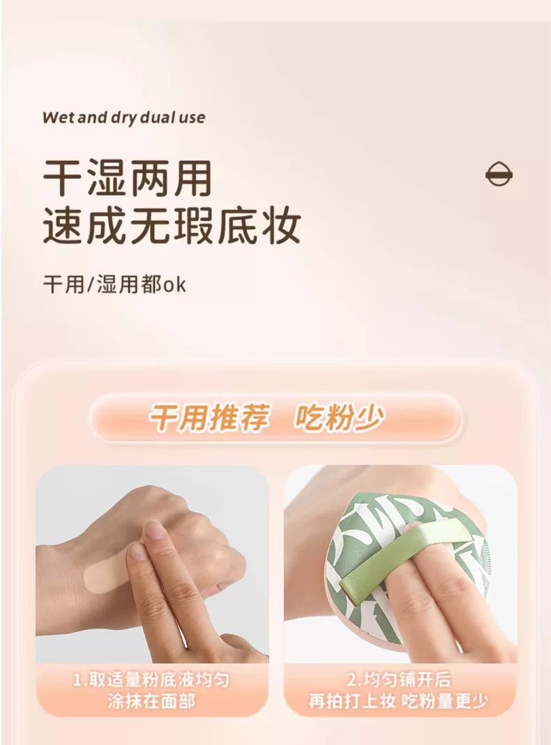 棉花糖粉扑100分 美妆蛋气垫干湿两用化妆师姑娘专用不吃粉粉底液 15
